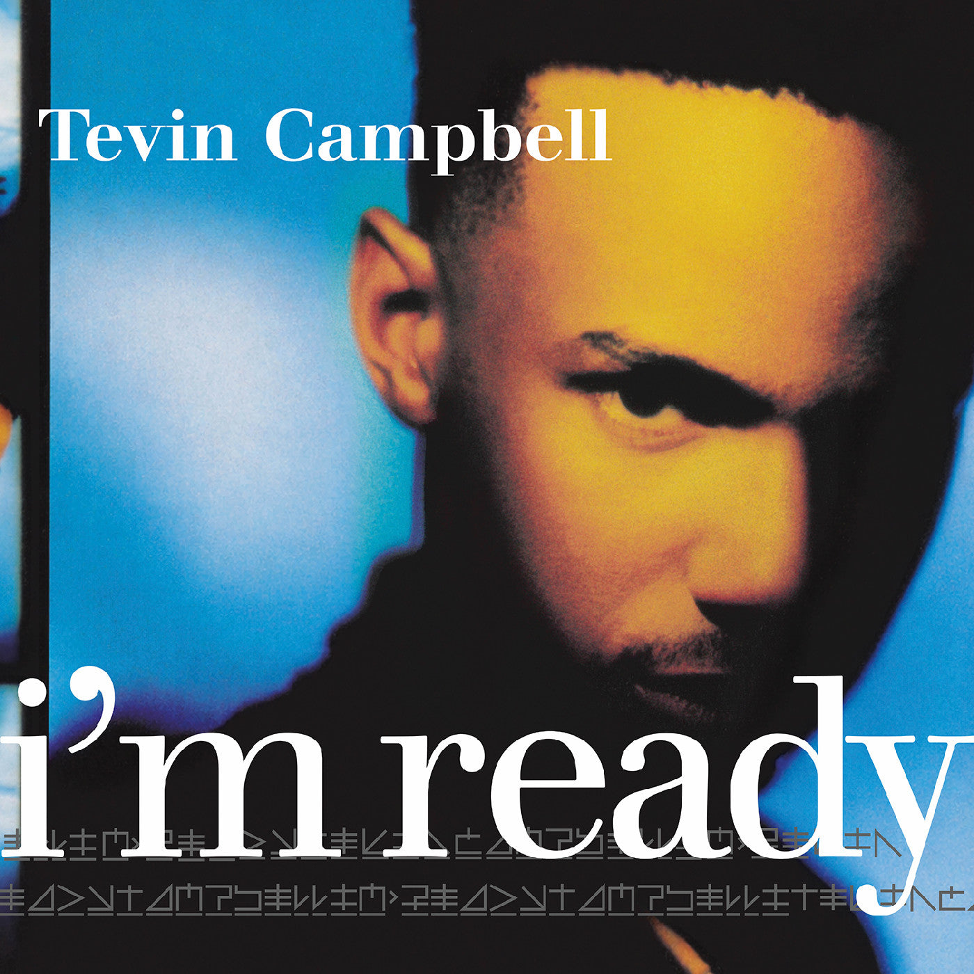 Tevin Campbell I'm Ready (Remastered, Sea Blue Colored Vinyl)